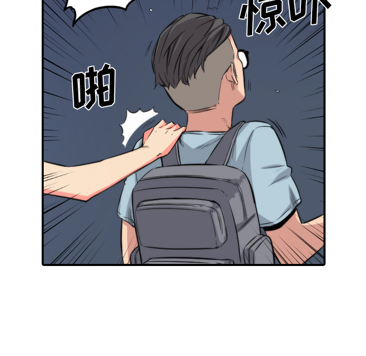 色花穴[抖漫]韩漫全集-色花穴-第 30 章无删减无遮挡章节图片 
