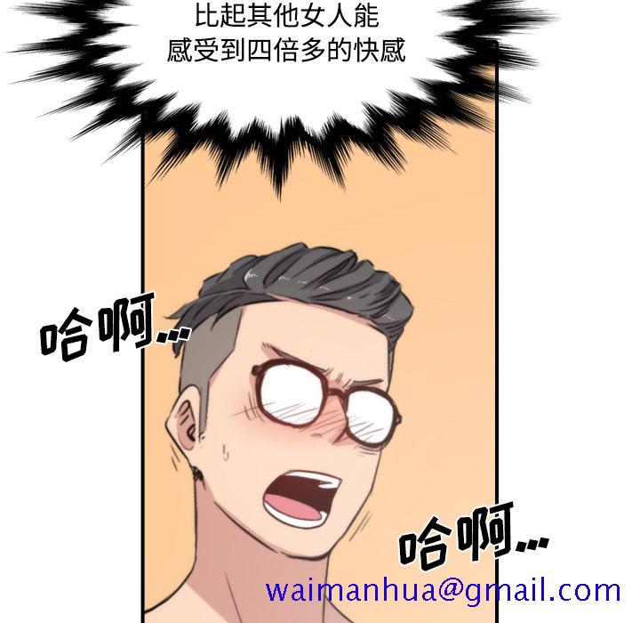 色花穴[抖漫]韩漫全集-色花穴-第 30 章无删减无遮挡章节图片 