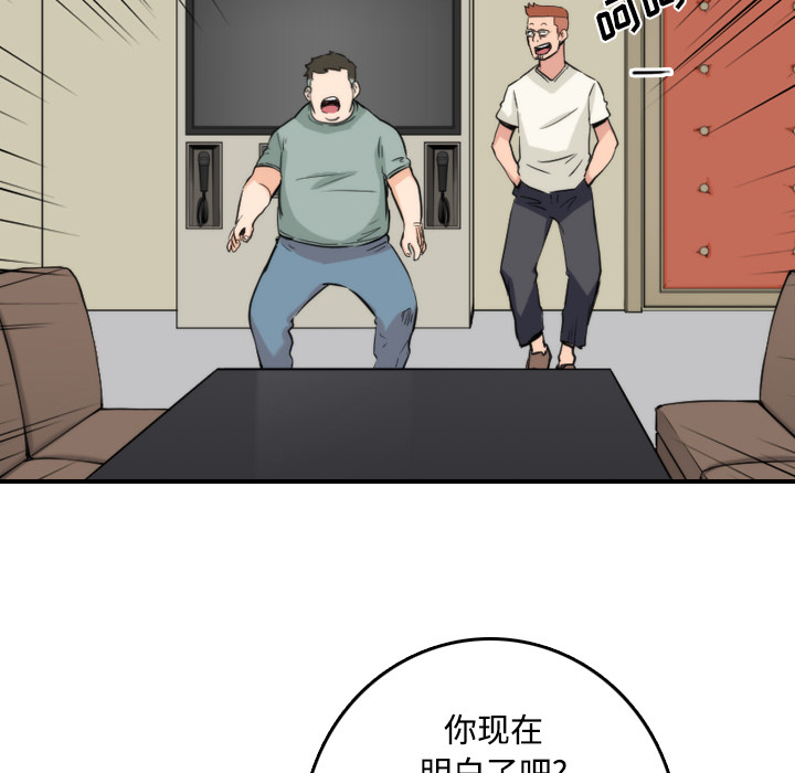 色花穴[抖漫]韩漫全集-色花穴-第 30 章无删减无遮挡章节图片 
