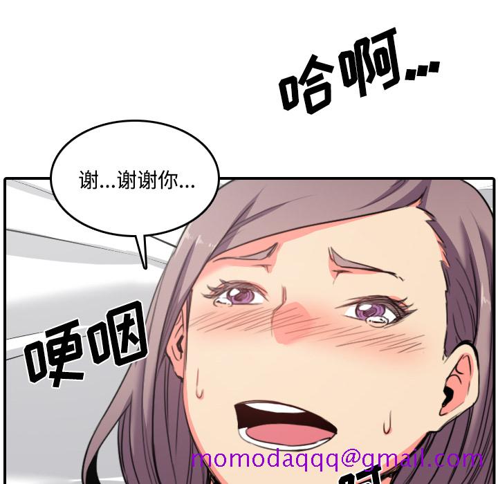 色花穴[抖漫]韩漫全集-色花穴-第 30 章无删减无遮挡章节图片 