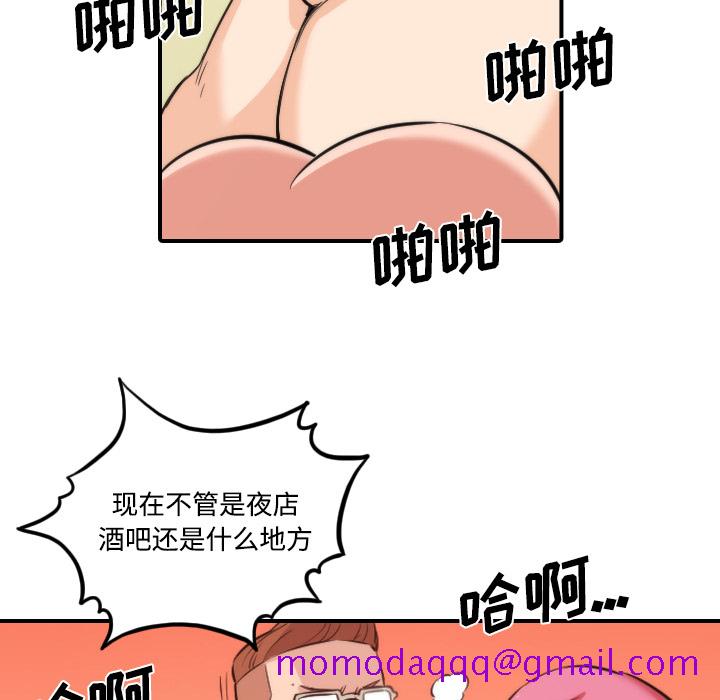 色花穴[抖漫]韩漫全集-色花穴-第 30 章无删减无遮挡章节图片 