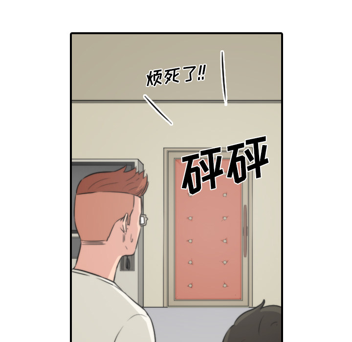 色花穴[抖漫]韩漫全集-色花穴-第 30 章无删减无遮挡章节图片 