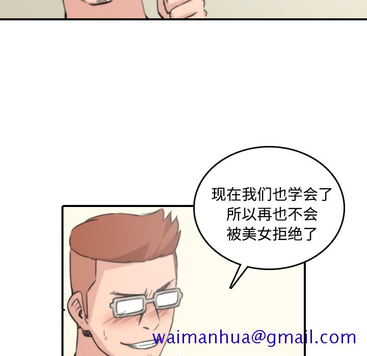 色花穴[抖漫]韩漫全集-色花穴-第 30 章无删减无遮挡章节图片 