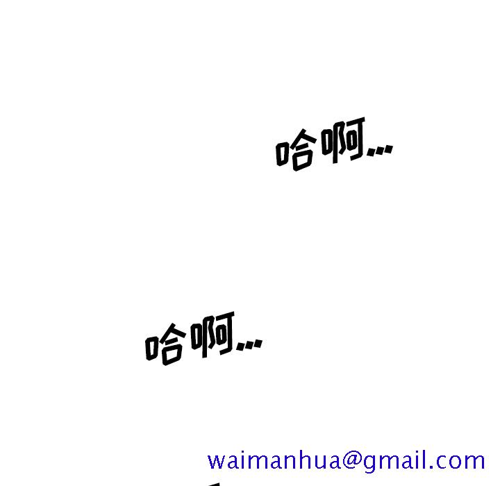 色花穴[抖漫]韩漫全集-色花穴-第 30 章无删减无遮挡章节图片 