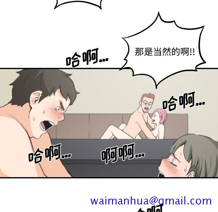 色花穴[抖漫]韩漫全集-色花穴-第 30 章无删减无遮挡章节图片 