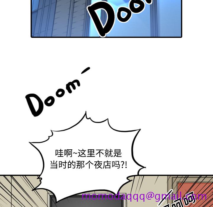 色花穴[抖漫]韩漫全集-色花穴-第 30 章无删减无遮挡章节图片 