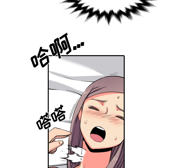 色花穴[抖漫]韩漫全集-色花穴-第 30 章无删减无遮挡章节图片 