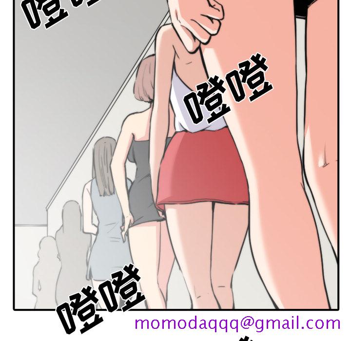 色花穴[抖漫]韩漫全集-色花穴-第 31 章无删减无遮挡章节图片 