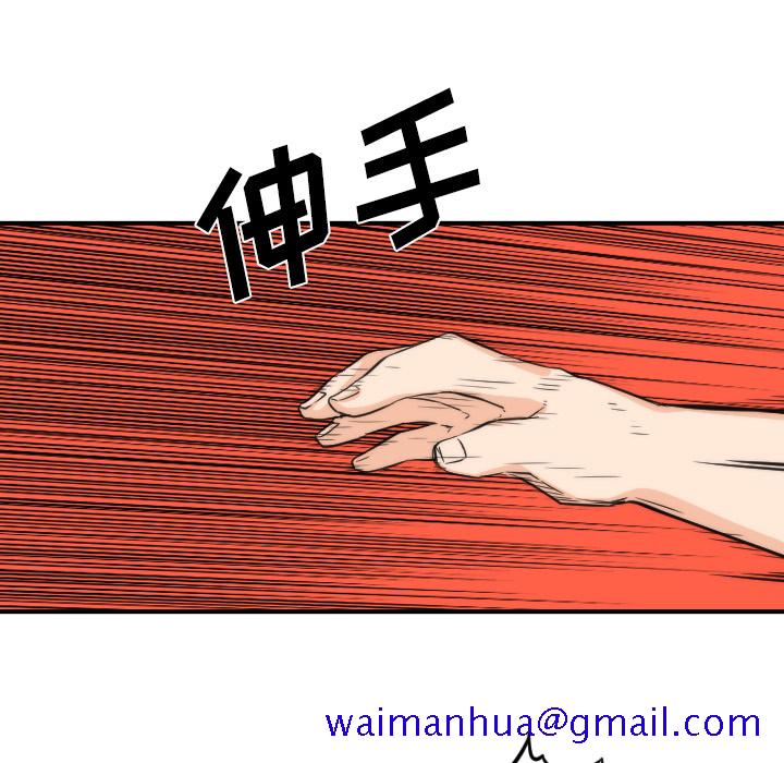 色花穴[抖漫]韩漫全集-色花穴-第 31 章无删减无遮挡章节图片 