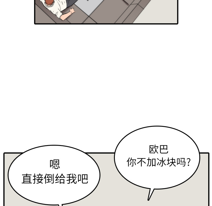 色花穴[抖漫]韩漫全集-色花穴-第 31 章无删减无遮挡章节图片 