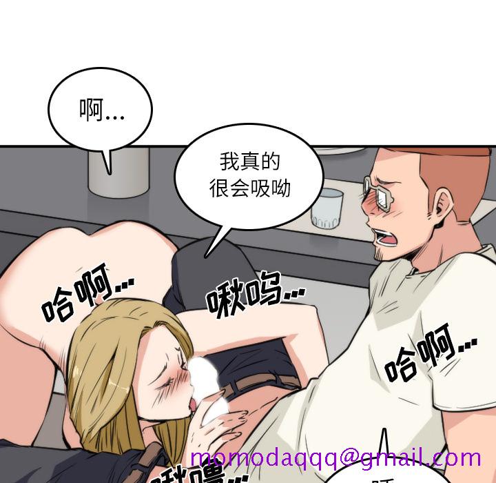 色花穴[抖漫]韩漫全集-色花穴-第 31 章无删减无遮挡章节图片 