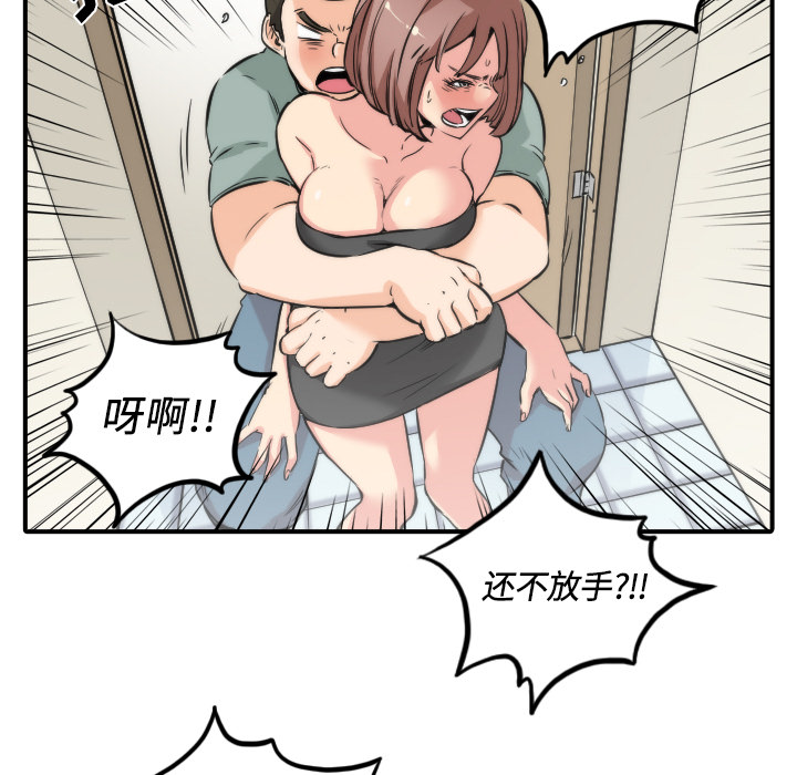 色花穴[抖漫]韩漫全集-色花穴-第 31 章无删减无遮挡章节图片 