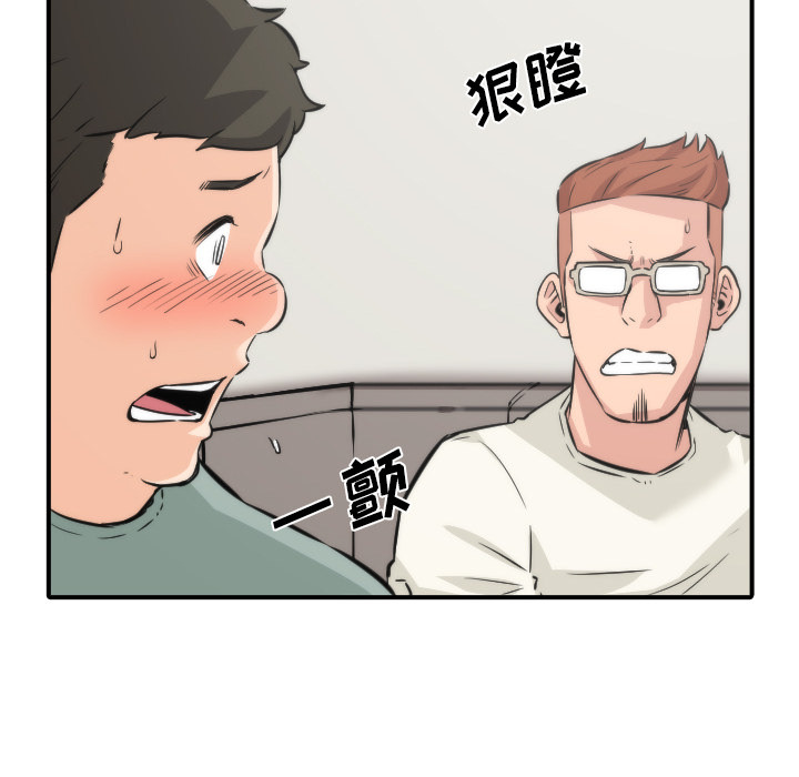 色花穴[抖漫]韩漫全集-色花穴-第 31 章无删减无遮挡章节图片 