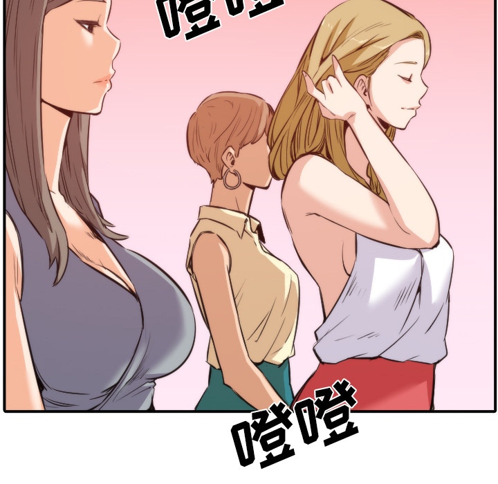 色花穴[抖漫]韩漫全集-色花穴-第 31 章无删减无遮挡章节图片 