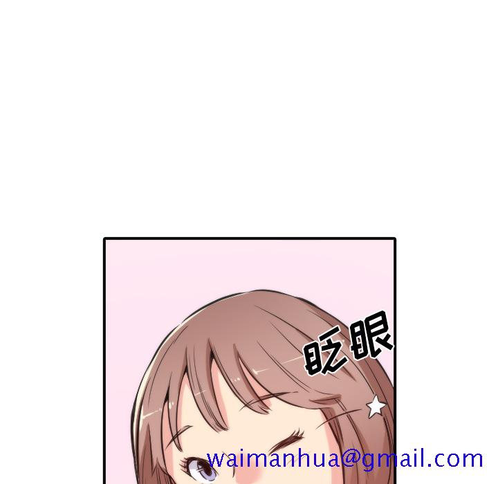 色花穴[抖漫]韩漫全集-色花穴-第 31 章无删减无遮挡章节图片 