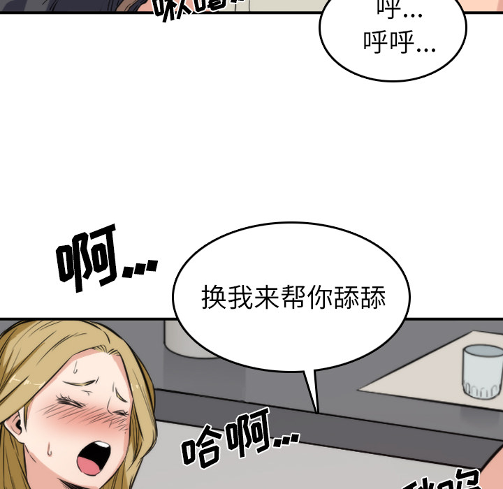 色花穴[抖漫]韩漫全集-色花穴-第 31 章无删减无遮挡章节图片 