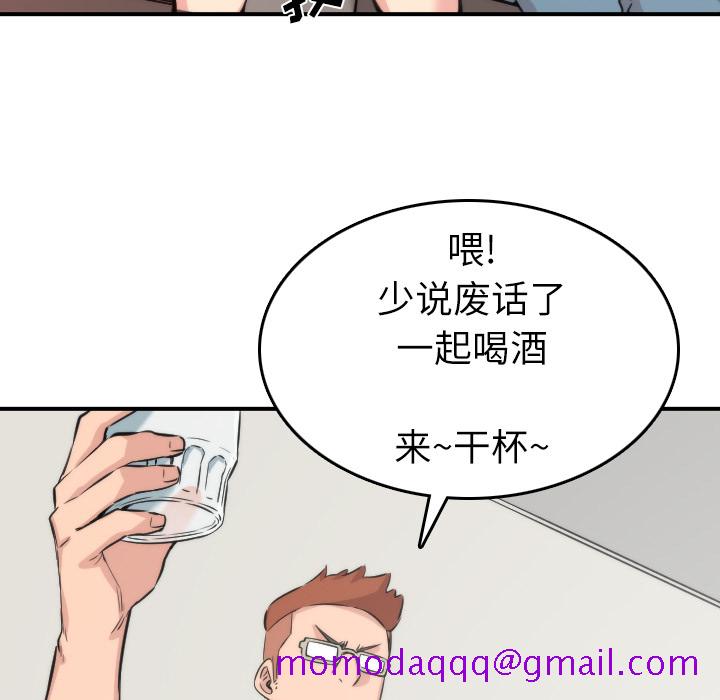 色花穴[抖漫]韩漫全集-色花穴-第 31 章无删减无遮挡章节图片 