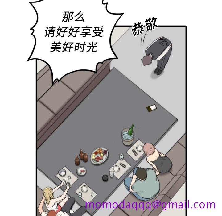 色花穴[抖漫]韩漫全集-色花穴-第 31 章无删减无遮挡章节图片 