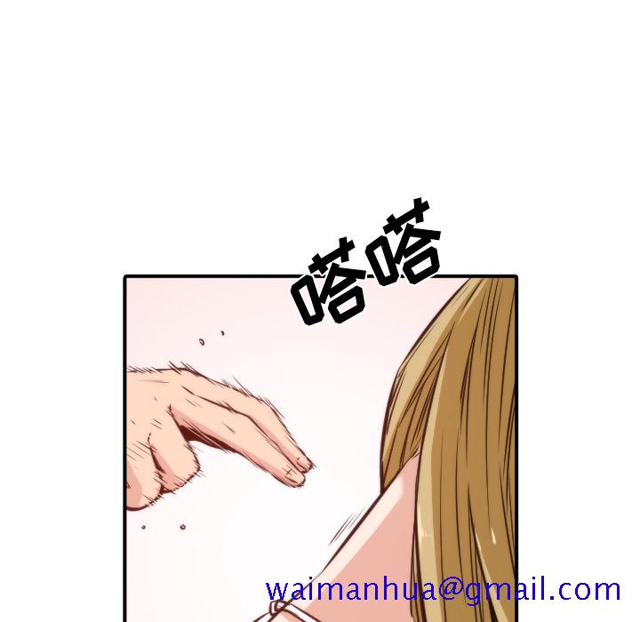 色花穴[抖漫]韩漫全集-色花穴-第 31 章无删减无遮挡章节图片 