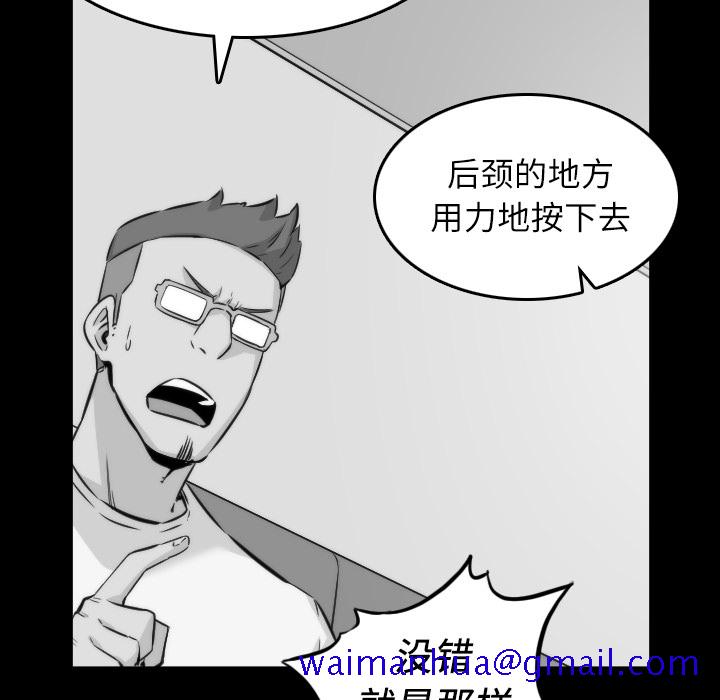 色花穴[抖漫]韩漫全集-色花穴-第 31 章无删减无遮挡章节图片 