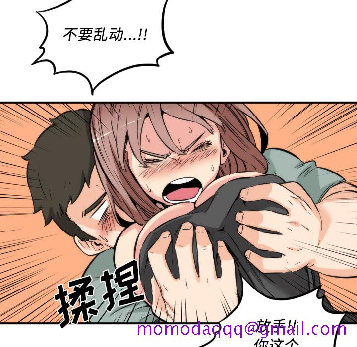 色花穴[抖漫]韩漫全集-色花穴-第 31 章无删减无遮挡章节图片 