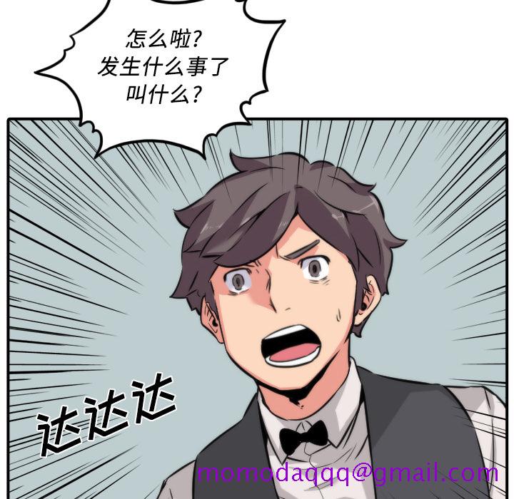 色花穴[抖漫]韩漫全集-色花穴-第 31 章无删减无遮挡章节图片 