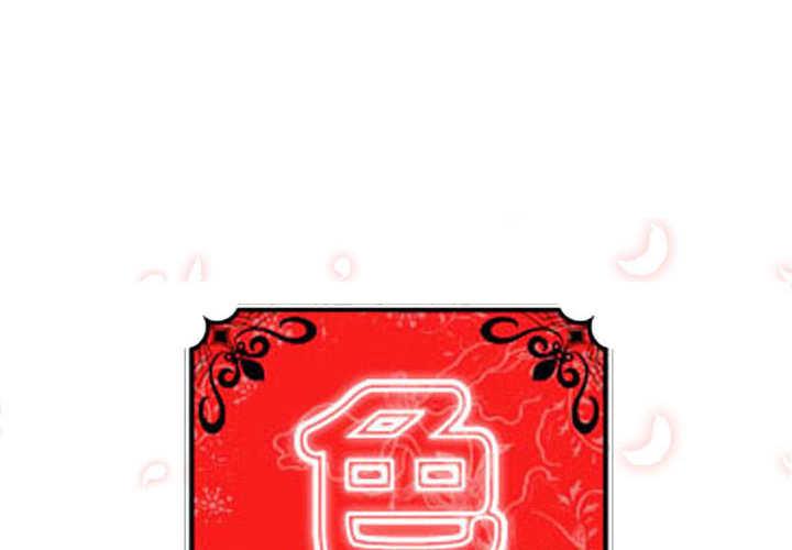 色花穴[抖漫]韩漫全集-色花穴-第 31 章无删减无遮挡章节图片 