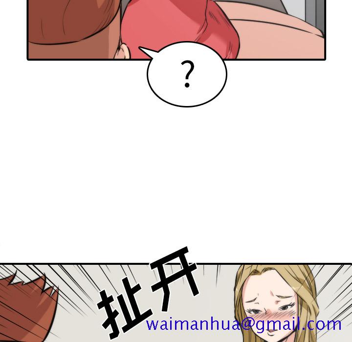 色花穴[抖漫]韩漫全集-色花穴-第 31 章无删减无遮挡章节图片 