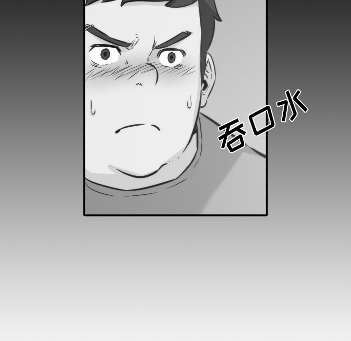 色花穴[抖漫]韩漫全集-色花穴-第 31 章无删减无遮挡章节图片 