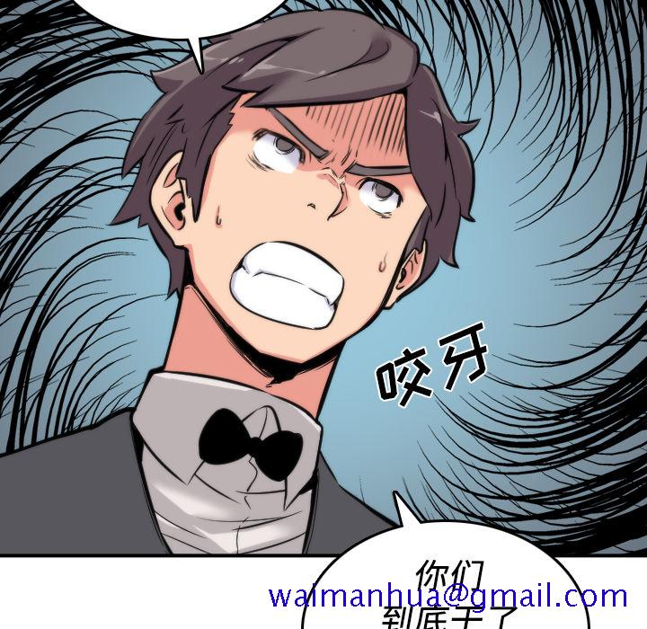 色花穴[抖漫]韩漫全集-色花穴-第 31 章无删减无遮挡章节图片 