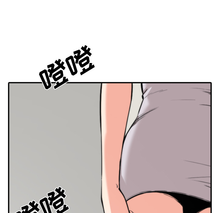 色花穴[抖漫]韩漫全集-色花穴-第 31 章无删减无遮挡章节图片 