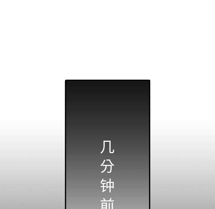 色花穴[抖漫]韩漫全集-色花穴-第 31 章无删减无遮挡章节图片 