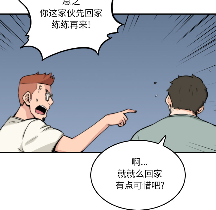 色花穴[抖漫]韩漫全集-色花穴-第 32 章无删减无遮挡章节图片 