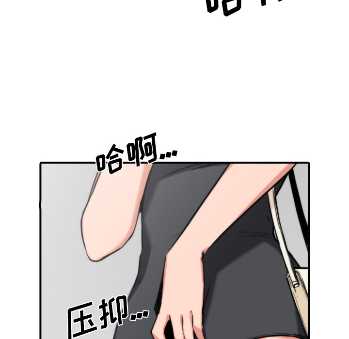 色花穴[抖漫]韩漫全集-色花穴-第 32 章无删减无遮挡章节图片 