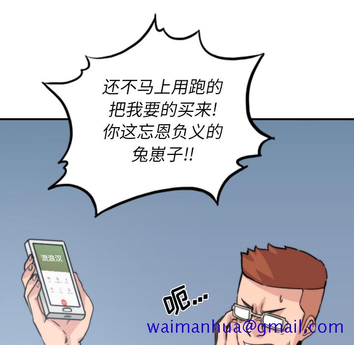 色花穴[抖漫]韩漫全集-色花穴-第 32 章无删减无遮挡章节图片 