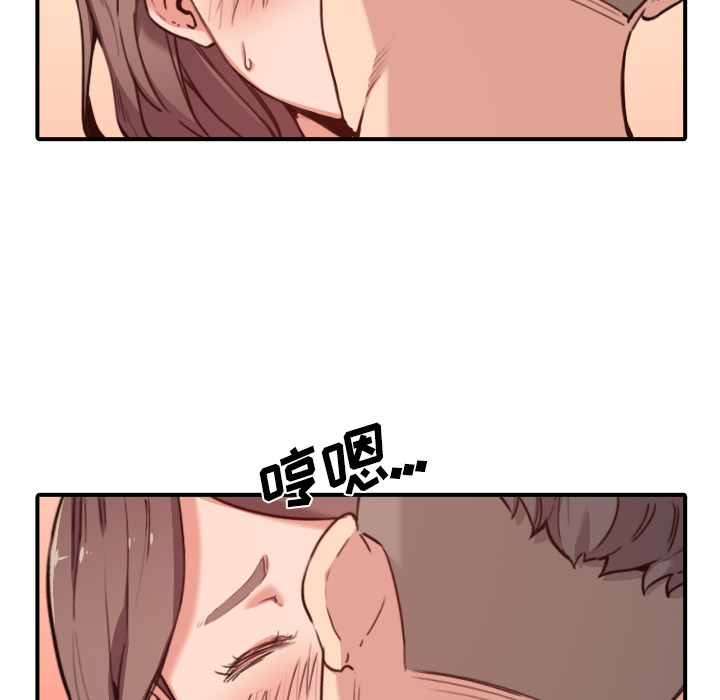 色花穴[抖漫]韩漫全集-色花穴-第 32 章无删减无遮挡章节图片 