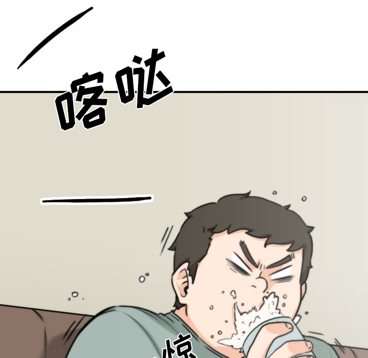色花穴[抖漫]韩漫全集-色花穴-第 32 章无删减无遮挡章节图片 