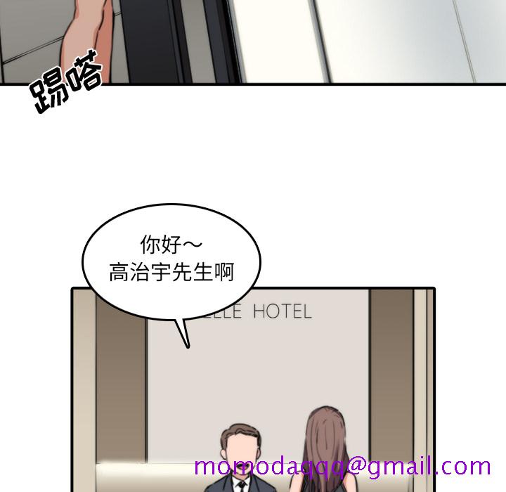 色花穴[抖漫]韩漫全集-色花穴-第 32 章无删减无遮挡章节图片 