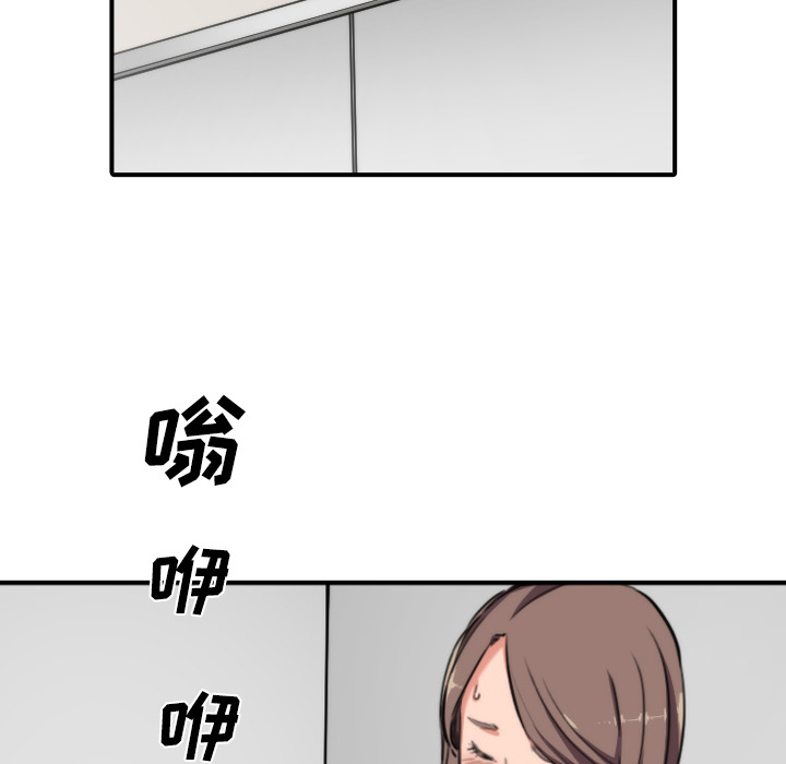 色花穴[抖漫]韩漫全集-色花穴-第 32 章无删减无遮挡章节图片 