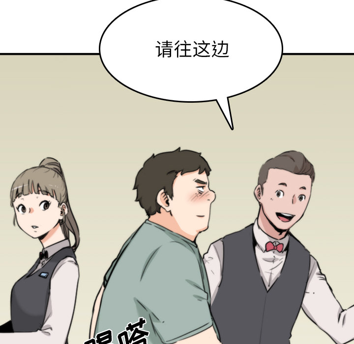 色花穴[抖漫]韩漫全集-色花穴-第 32 章无删减无遮挡章节图片 