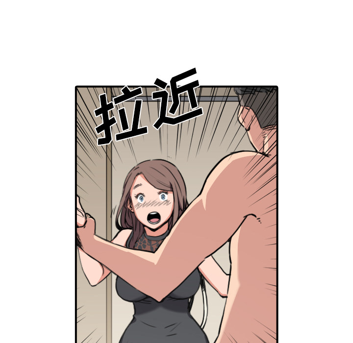 色花穴[抖漫]韩漫全集-色花穴-第 32 章无删减无遮挡章节图片 