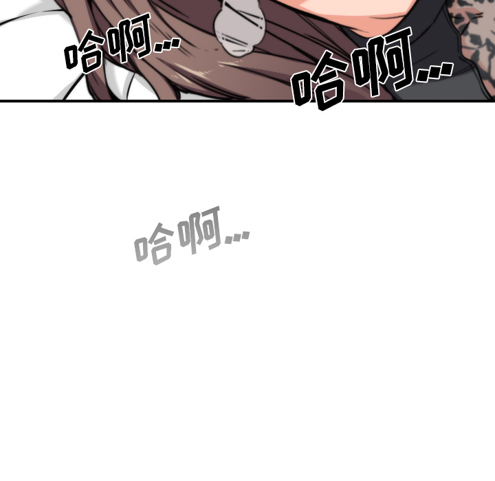 色花穴[抖漫]韩漫全集-色花穴-第 32 章无删减无遮挡章节图片 
