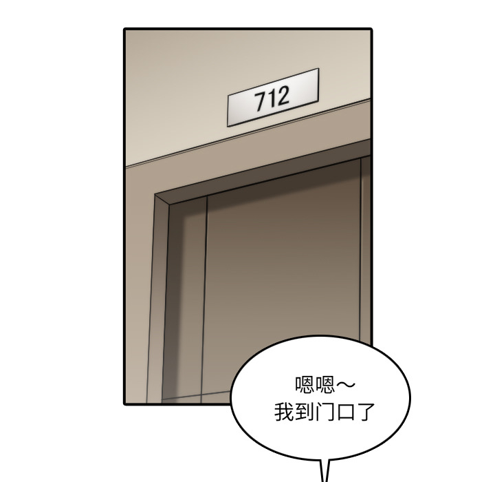 色花穴[抖漫]韩漫全集-色花穴-第 32 章无删减无遮挡章节图片 