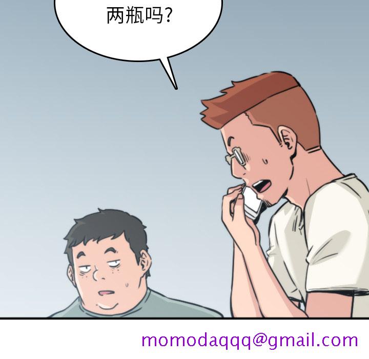 色花穴[抖漫]韩漫全集-色花穴-第 32 章无删减无遮挡章节图片 