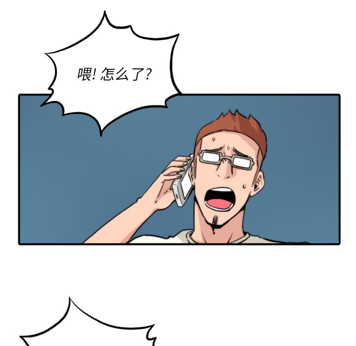 色花穴[抖漫]韩漫全集-色花穴-第 32 章无删减无遮挡章节图片 