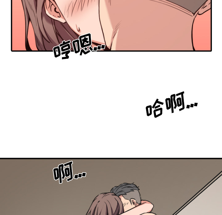 色花穴[抖漫]韩漫全集-色花穴-第 32 章无删减无遮挡章节图片 