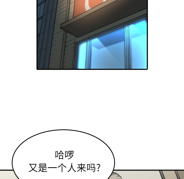 色花穴[抖漫]韩漫全集-色花穴-第 32 章无删减无遮挡章节图片 