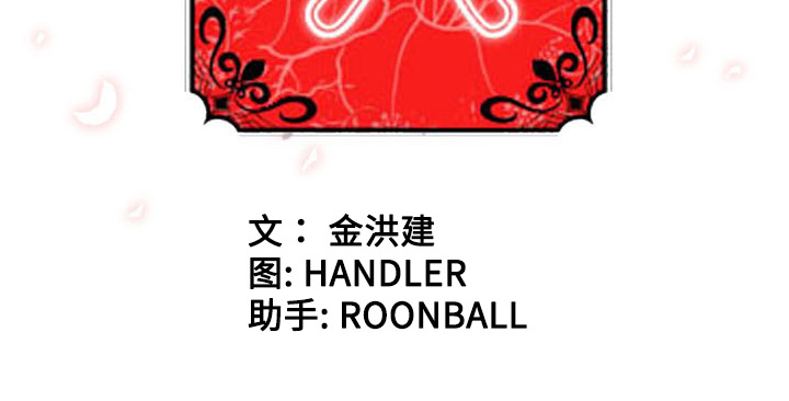 色花穴[抖漫]韩漫全集-色花穴-第 33 章无删减无遮挡章节图片 