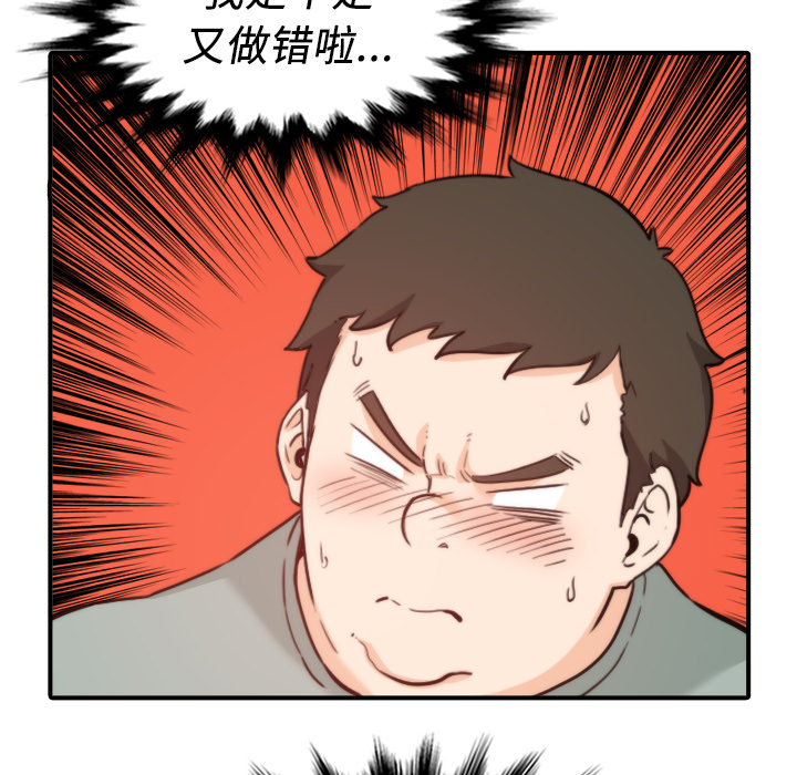 色花穴[抖漫]韩漫全集-色花穴-第 33 章无删减无遮挡章节图片 