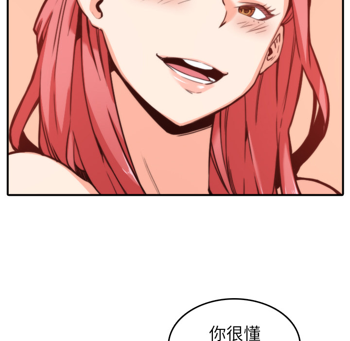 色花穴[抖漫]韩漫全集-色花穴-第 33 章无删减无遮挡章节图片 